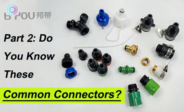 Part 2：Do You Know These Common Connectors？